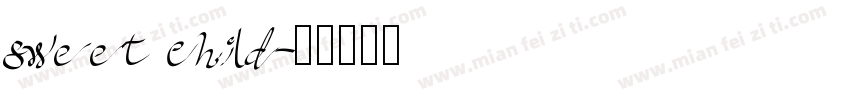 sweet child字体转换